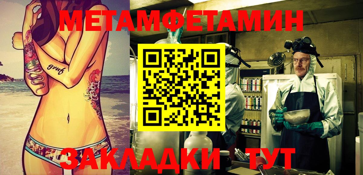 Минеральные Воды  Amphetamine Premium  Амфетамин  Вход с VPN 