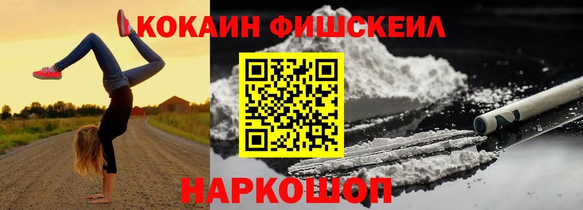 КОКАИН Эквадор Минеральные Воды