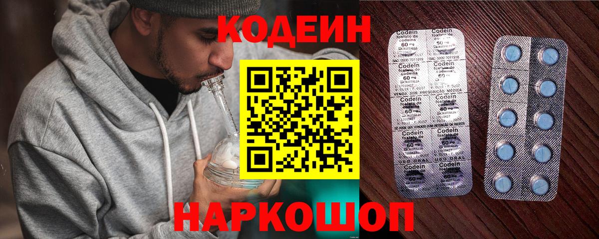 Мефедрон кристаллы  Вейп ТГК  Cocaine  Минеральные Воды  ГАШИШ  Вход с VPN 