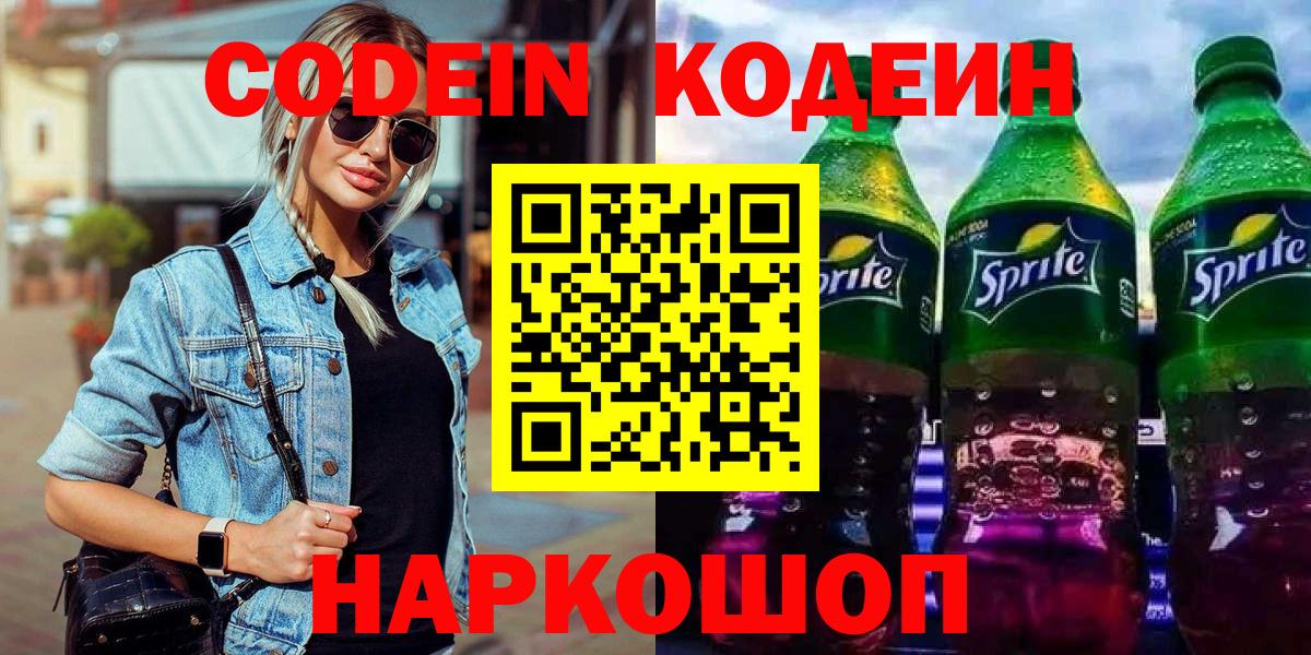 ГАШИШ Минеральные Воды