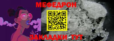 прущие крисы Заводоуковск