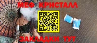 прущий лед Жуковский