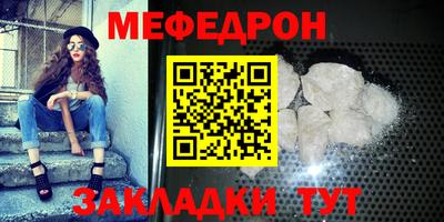 твердый Заволжье