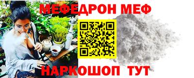 прущий лед Жуковский