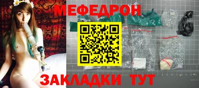 прущие крисы Заводоуковск