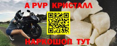 твердый Заволжье