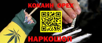 прущий лед Жуковский