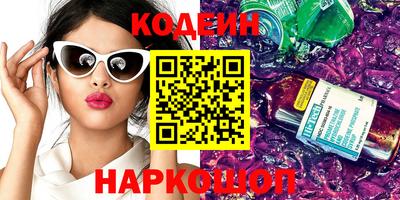 прущие крисы Заводоуковск