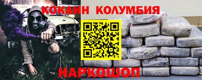 твердый Заволжье
