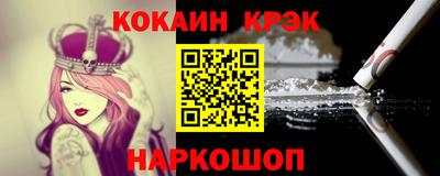 прущие крисы Заводоуковск