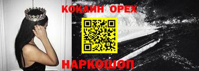 прущий лед Жуковский