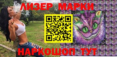 прущие крисы Заводоуковск
