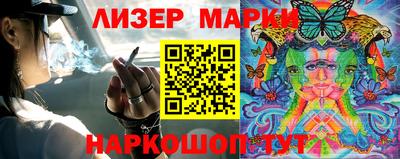 прущий лед Жуковский