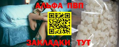 прущий лед Жуковский