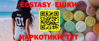 прущий лед Жуковский