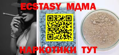 прущие крисы Заводоуковск