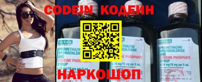 прущие крисы Заводоуковск