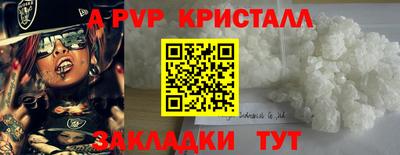 твердый Заволжье