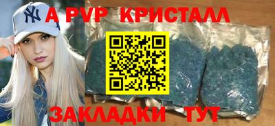 прущий лед Жуковский