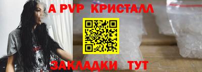 прущие крисы Заводоуковск
