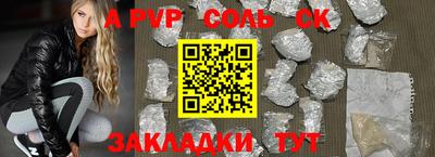 твердый Заволжье