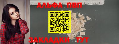 прущие крисы Заводоуковск