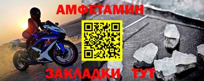 прущий лед Жуковский