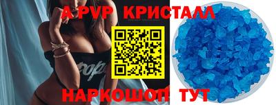 твердый Заволжье