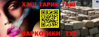 прущий лед Жуковский