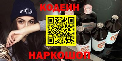 прущие крисы Заводоуковск