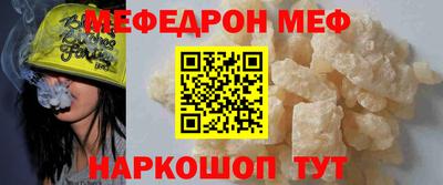прущие крисы Заводоуковск