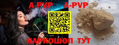 прущие крисы Заводоуковск