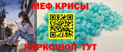 прущие крисы Заводоуковск