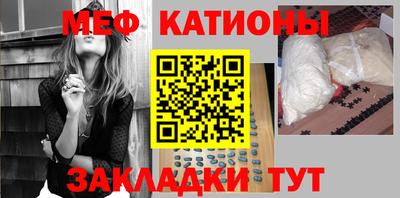 прущие крисы Заводоуковск