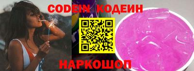 прущие крисы Заводоуковск