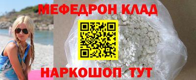 прущие крисы Заводоуковск