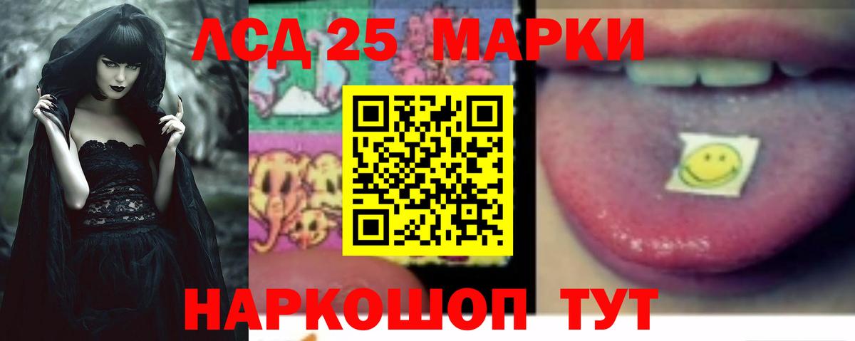 Минеральные Воды  ЛСД экстази кислота  Вход с VPN  LSD-25 экстази кислота 