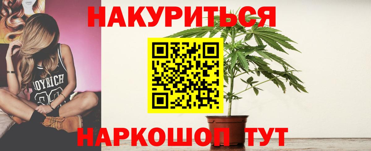 Марихуана тримм  Конопля White Widow  Минеральные Воды  Вход с VPN  Бошки марихуана LSD WEED 
