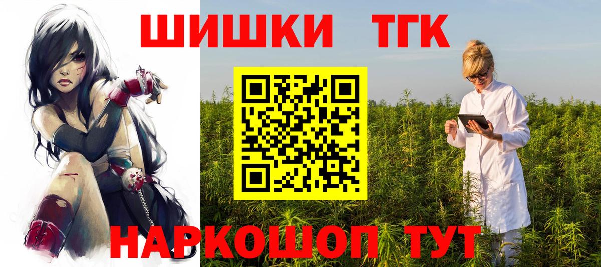 МАРИХУАНА MAZAR Минеральные Воды